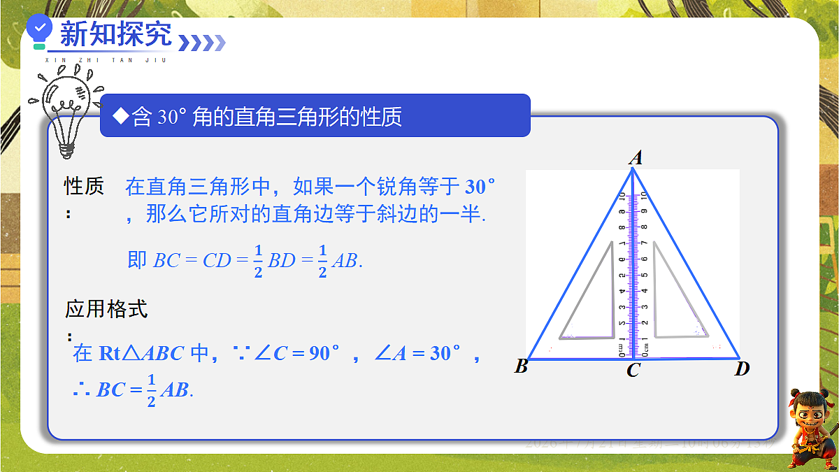 18601975第4页