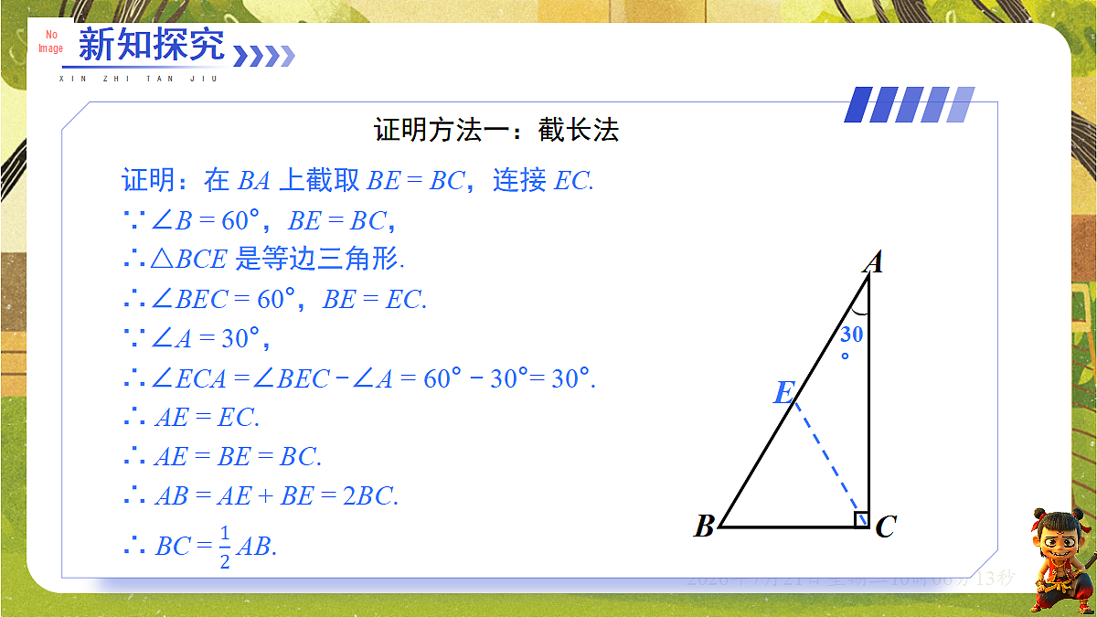 18601975第5页