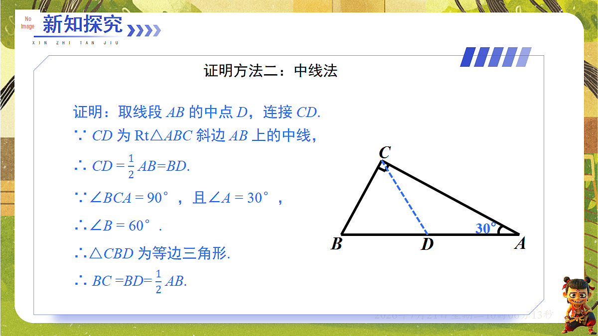 18601975第6页