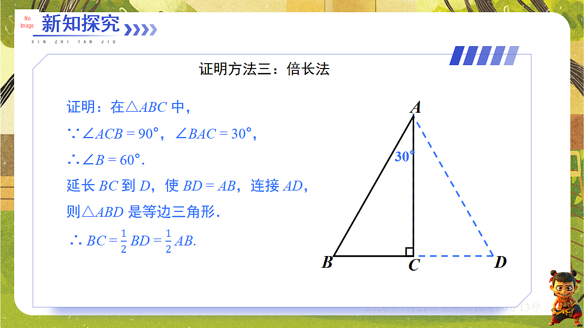 18601975第7页