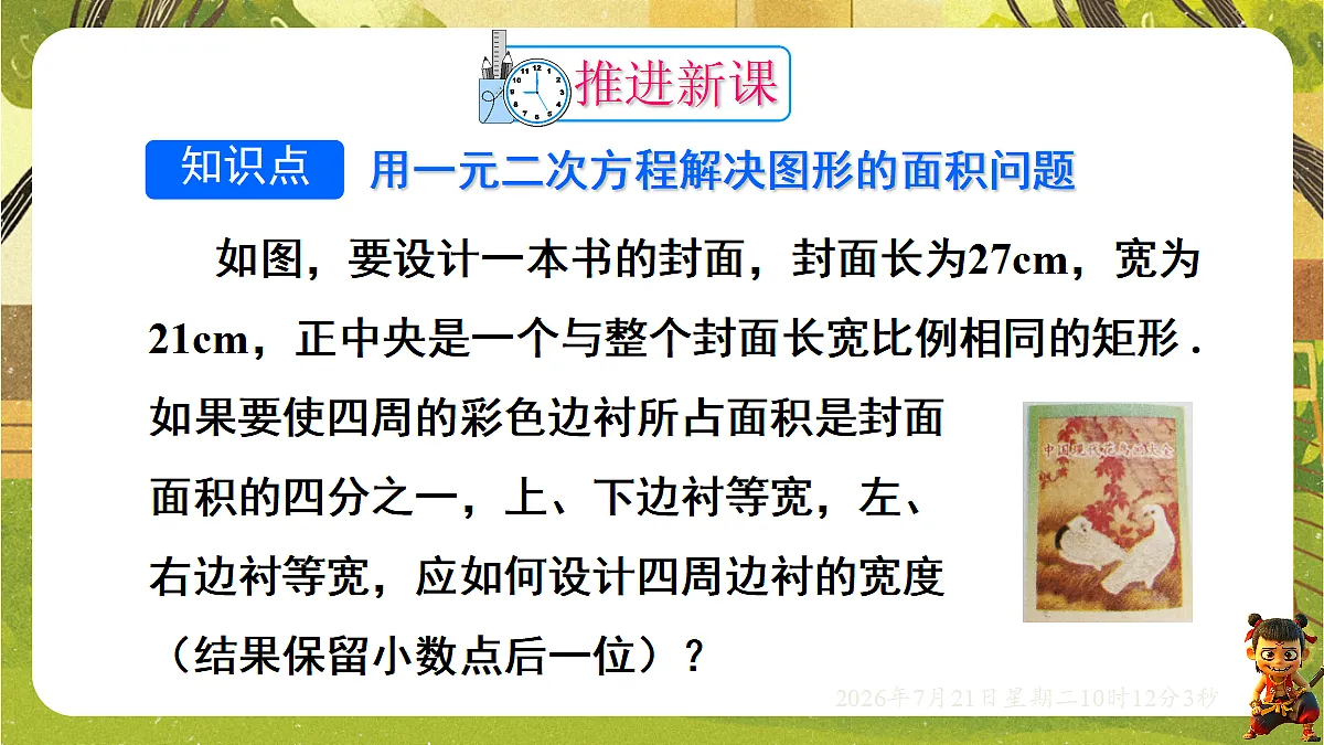 18601977第4页