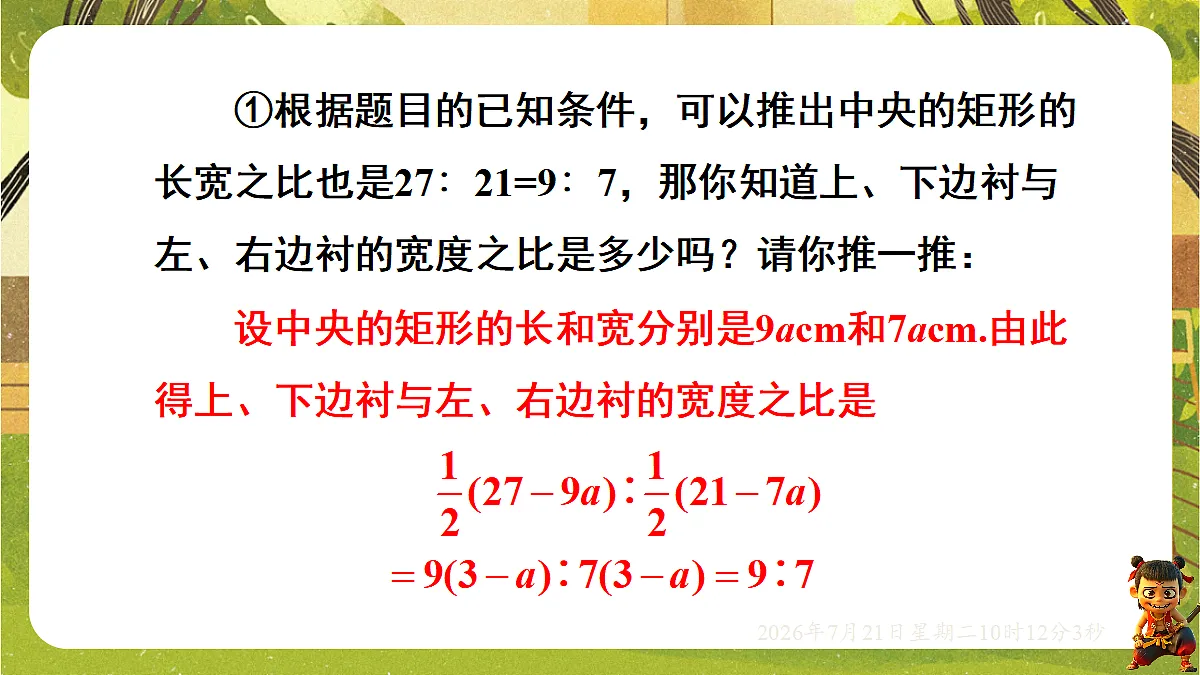 18601977第5页