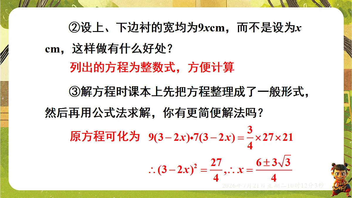 18601977第6页