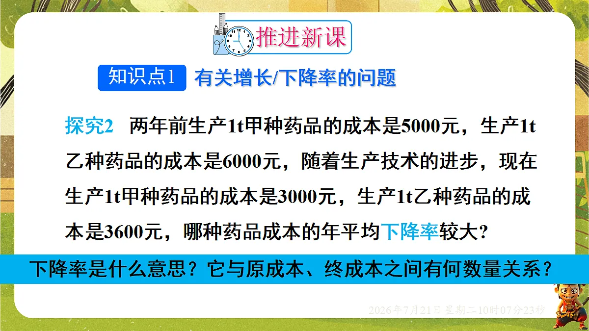 18601978第4页