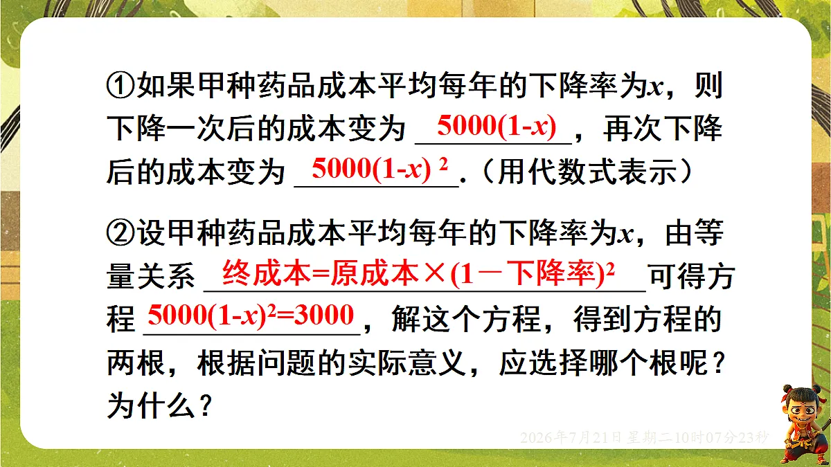 18601978第6页