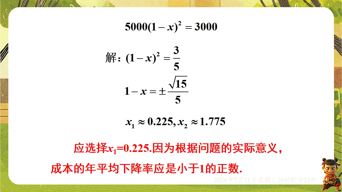 18601978第7页