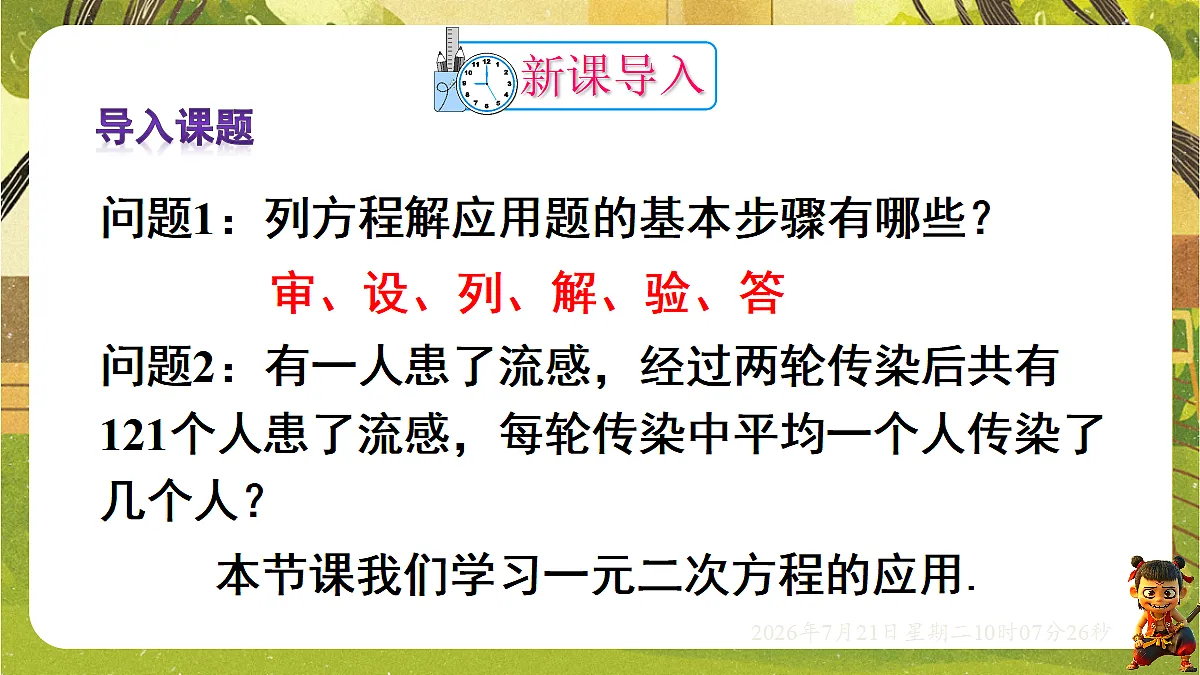 18601979第3页