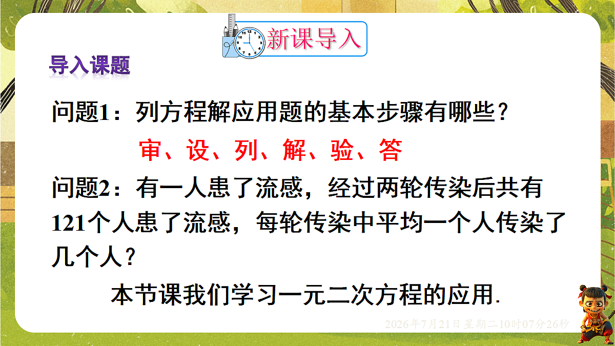 18601979第3页