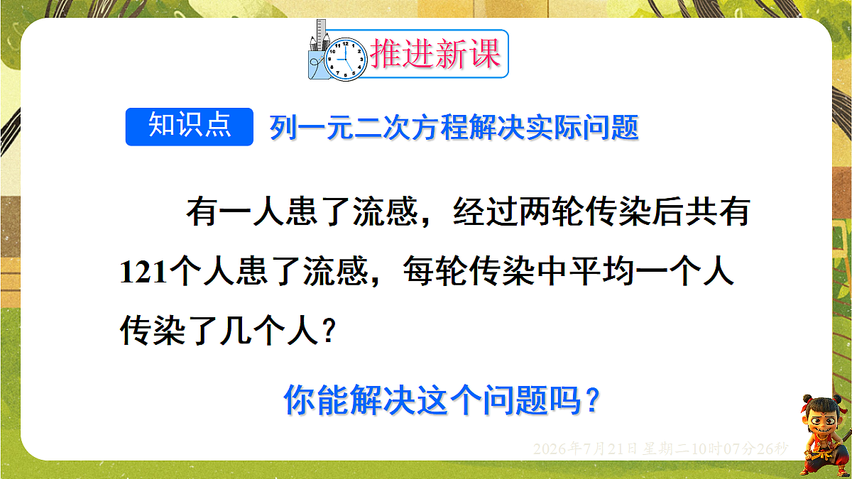 18601979第4页