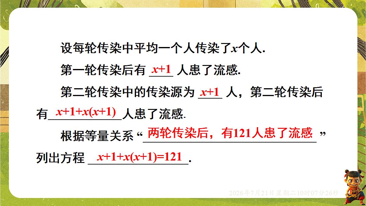 18601979第5页