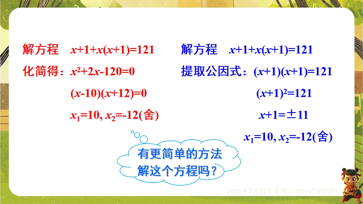 18601979第6页
