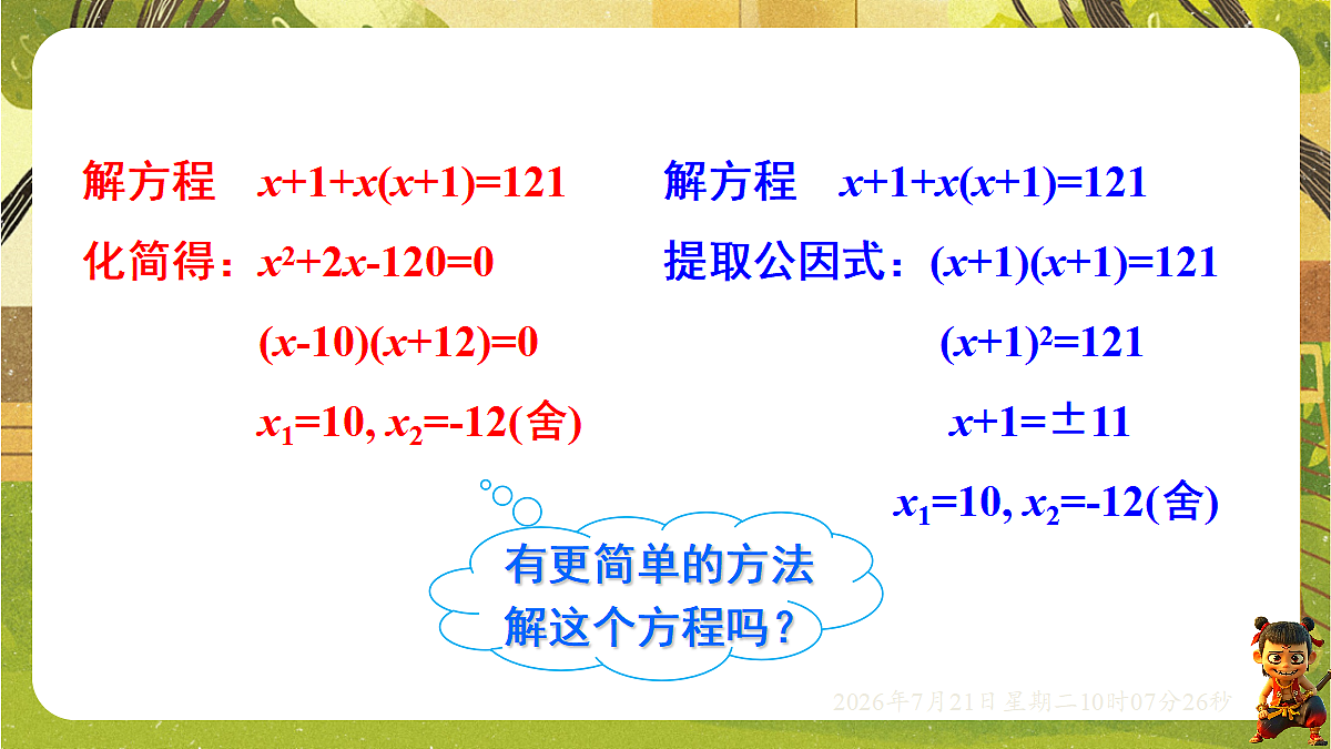 18601979第6页