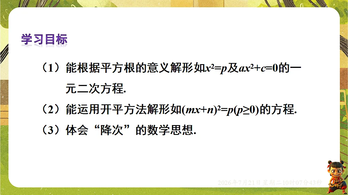 18601982第4页
