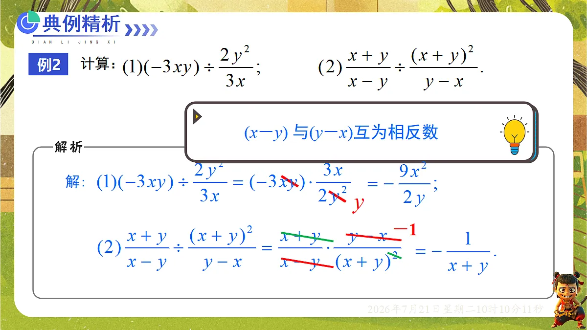 18601985第3页