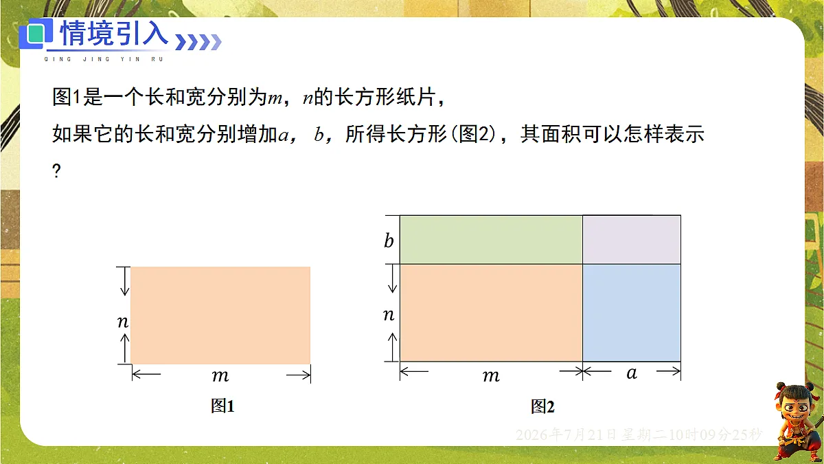 18601992第2页