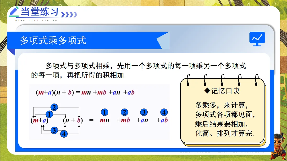 18601992第6页
