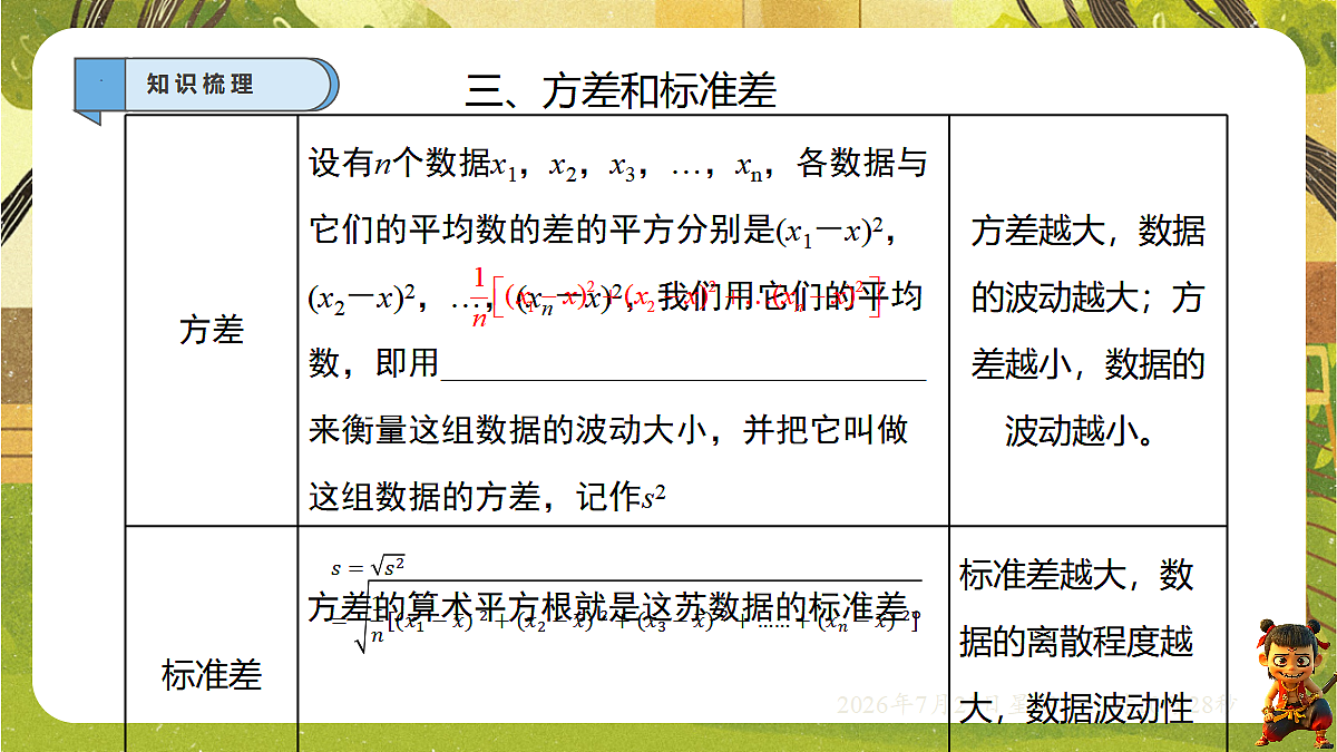18601998第5页
