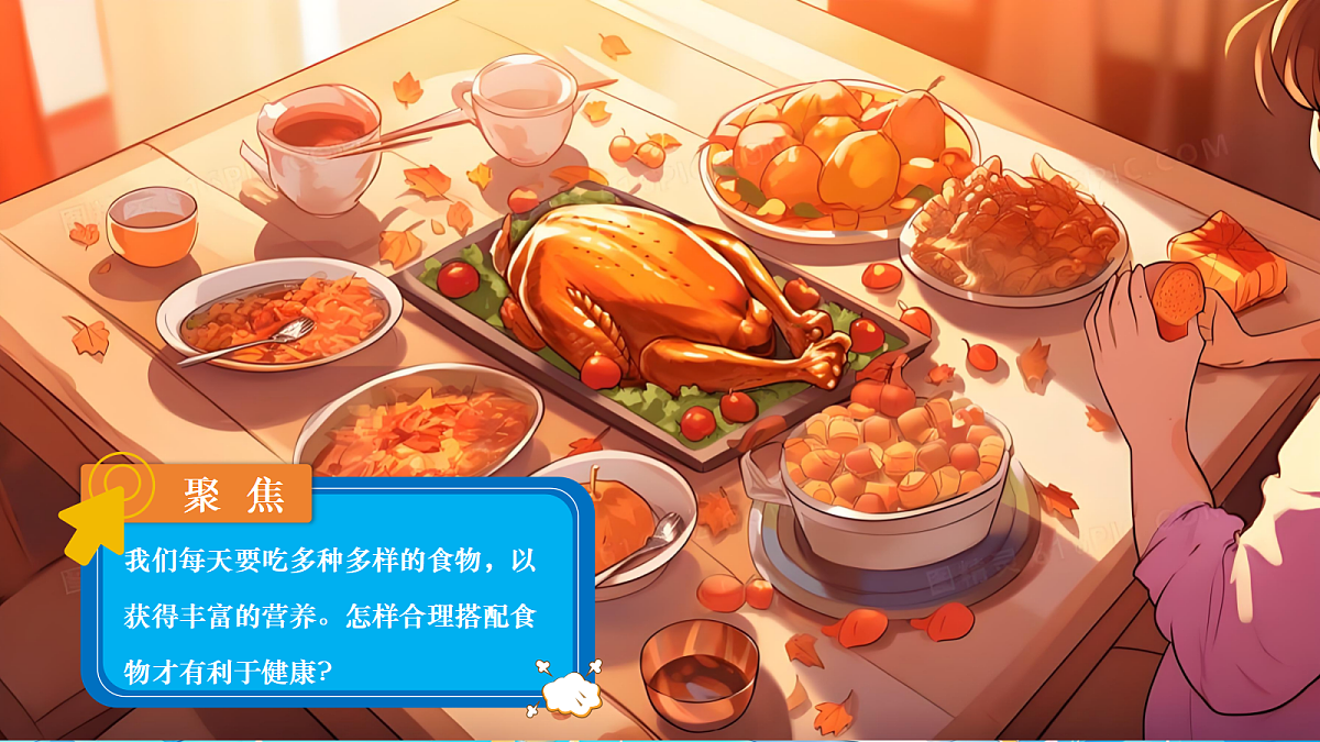 18602000第1页