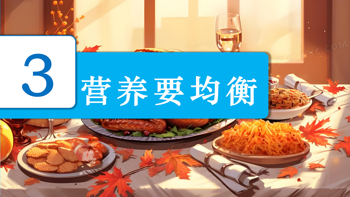 18602000第2页