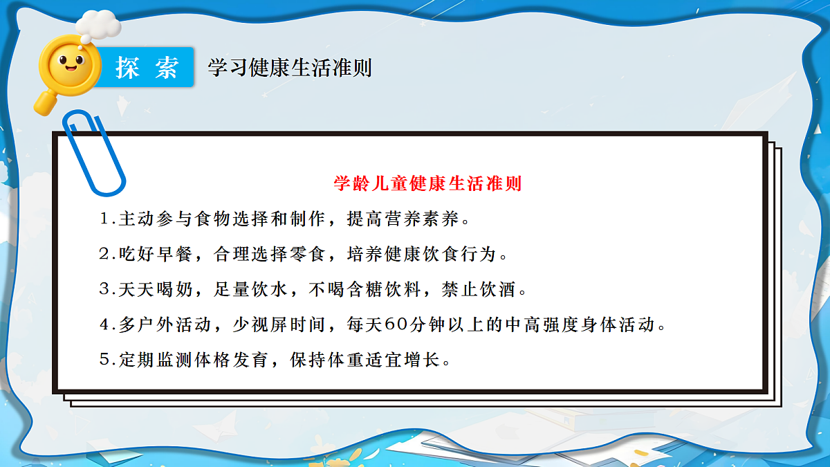 18602000第7页