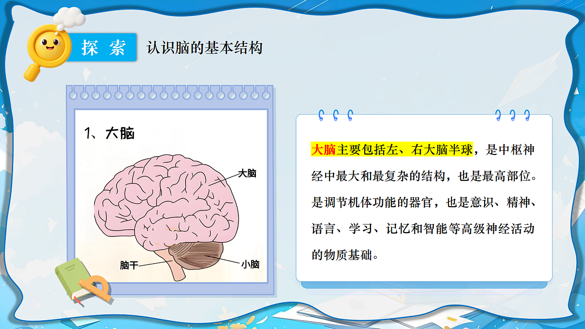 18602001第3页