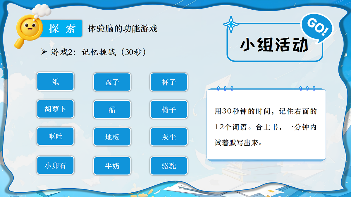 18602001第8页