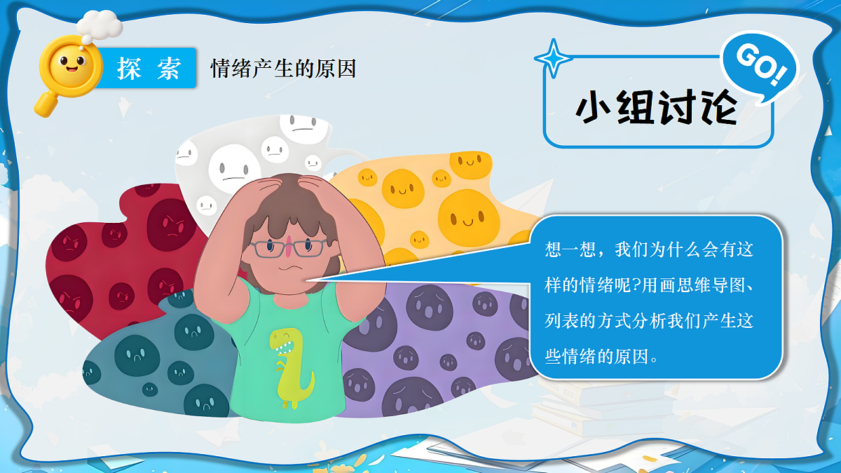18602003第5页