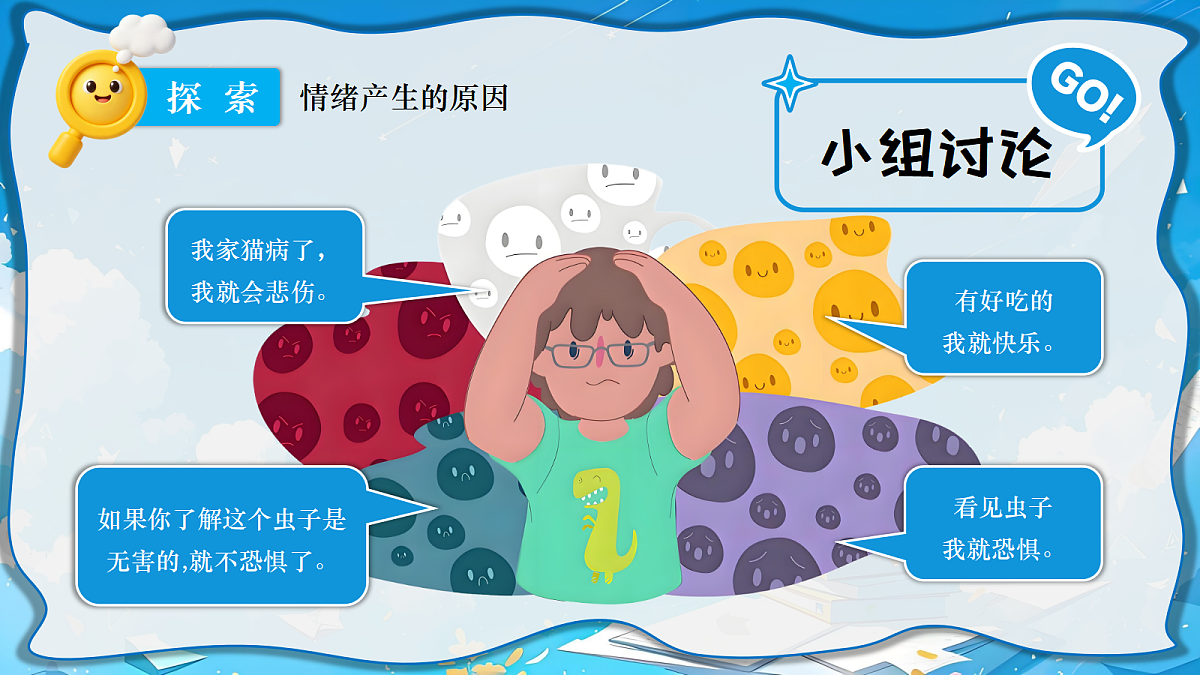 18602003第6页