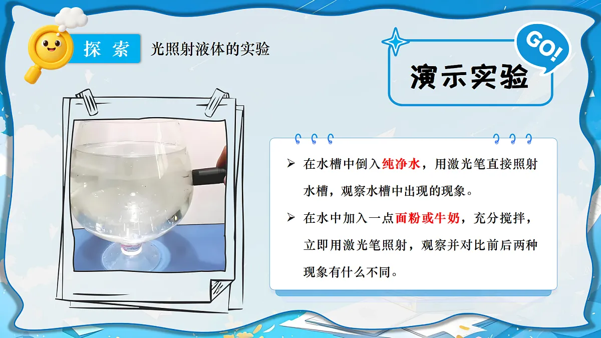18602006第7页