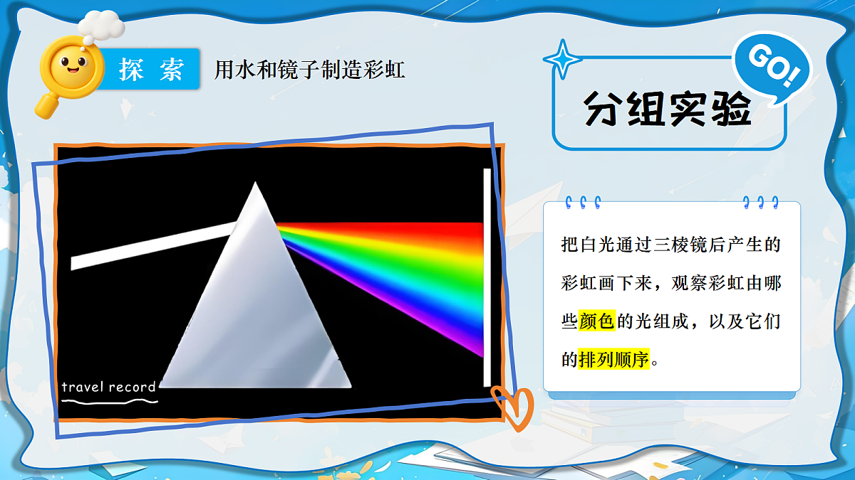 18602010第6页