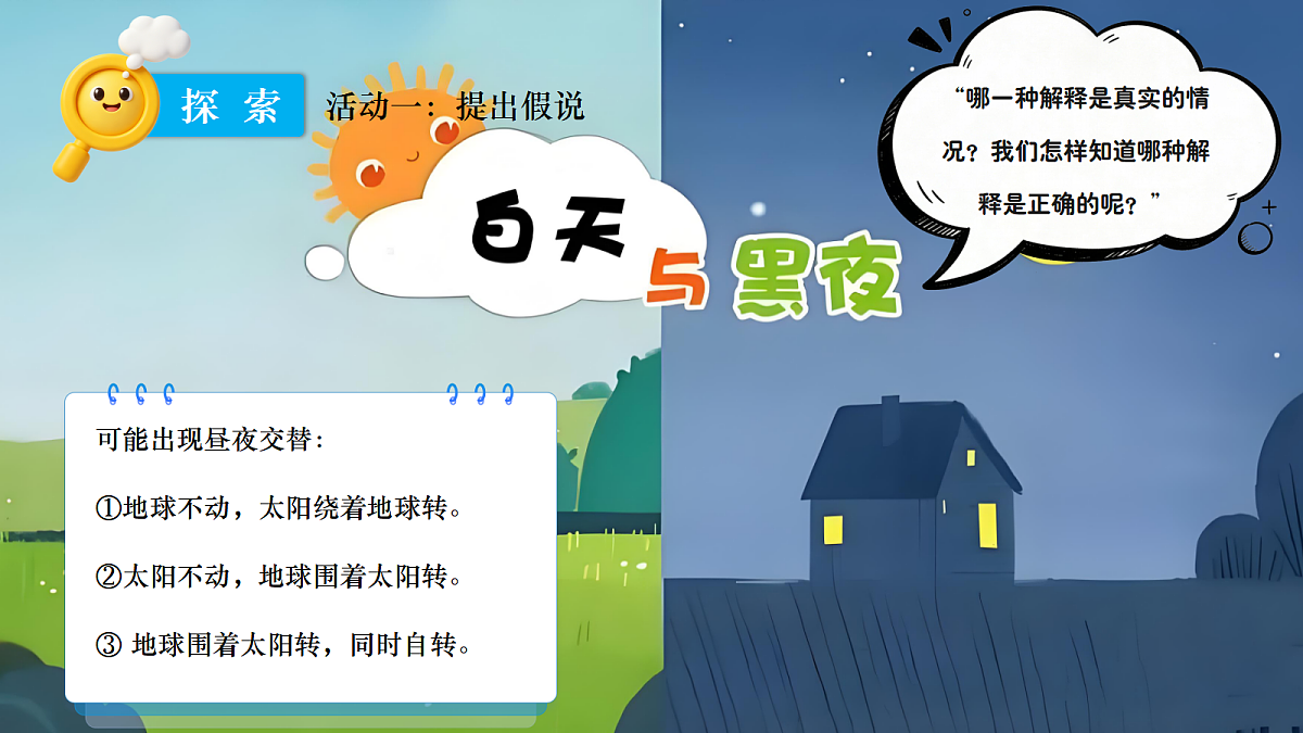 18602012第6页