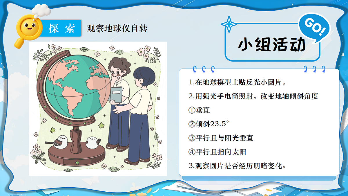 18602013第7页