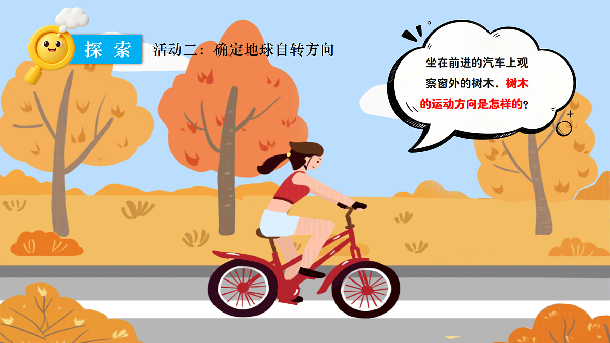 18602014第7页