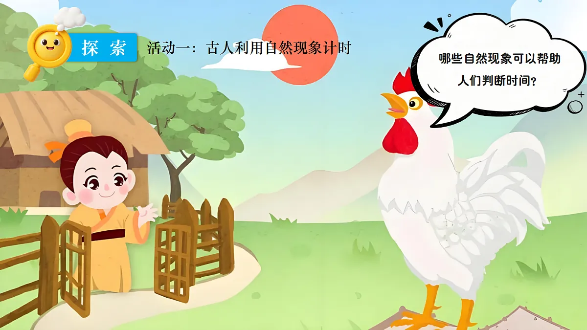 18602018第3页