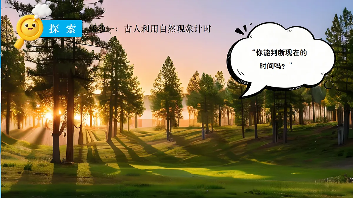 18602018第4页