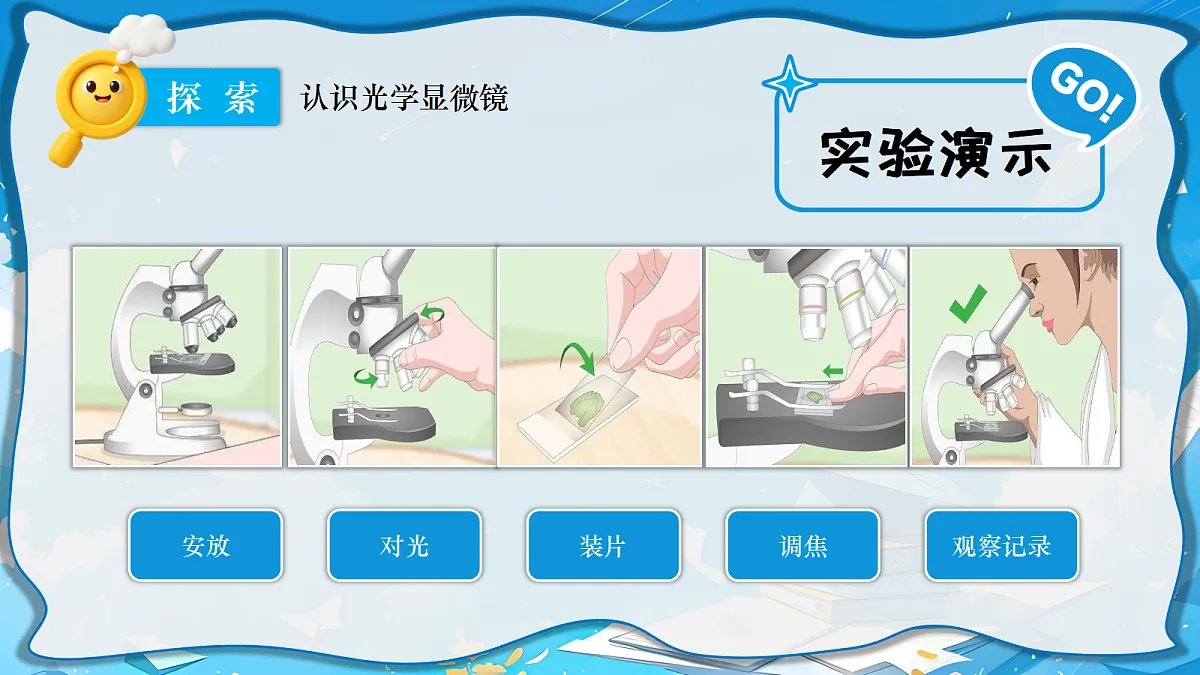 18602038第5页