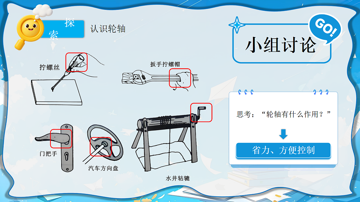 18602046第7页