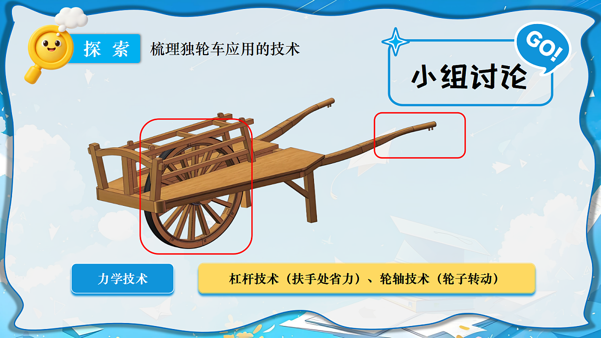 18602047第5页