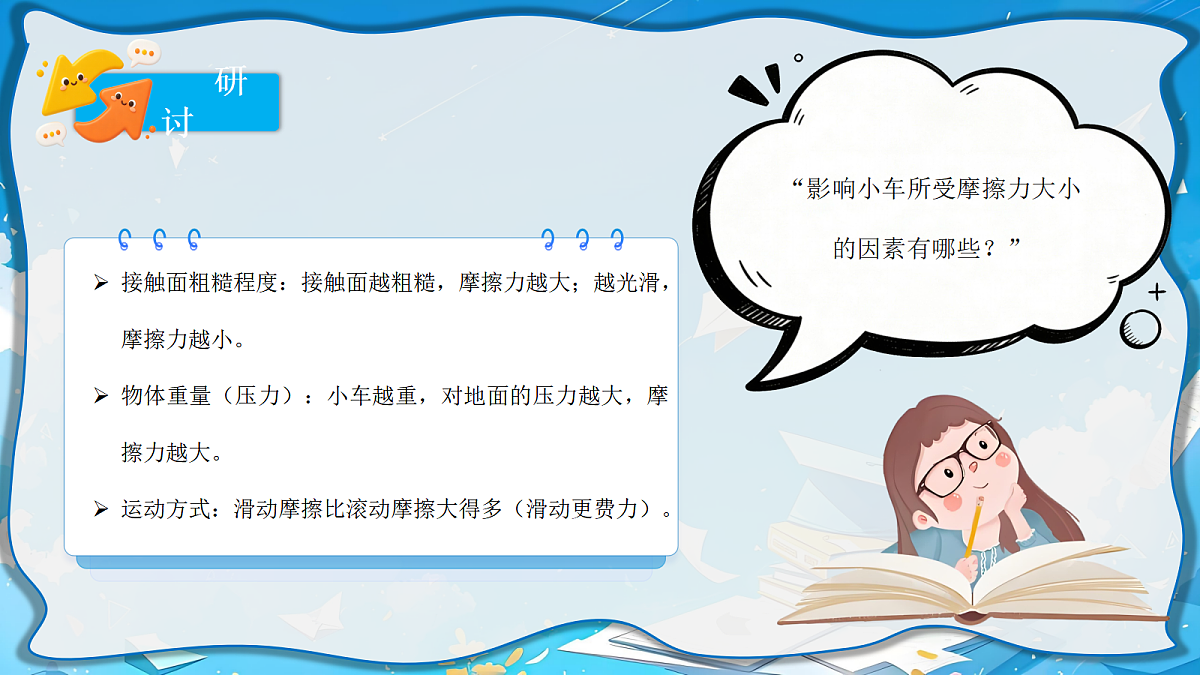 18602052第8页