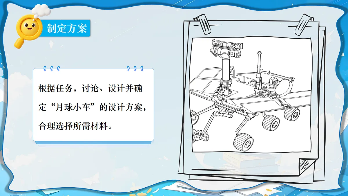 18602105第6页