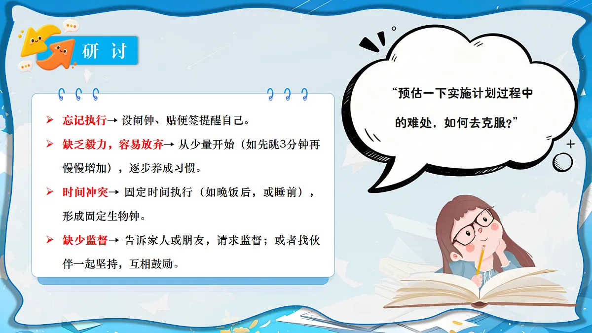 18602111第8页