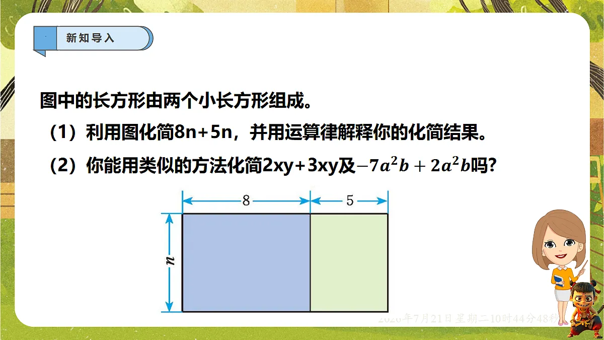 18602112第3页
