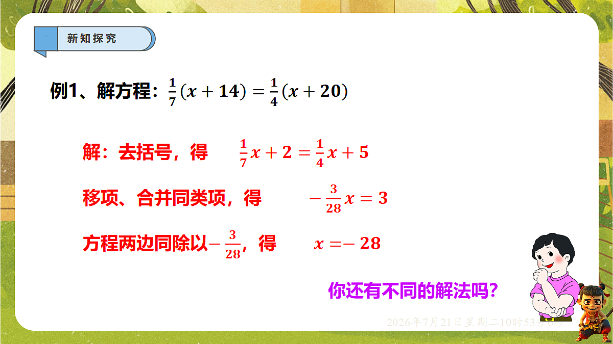 18602124第3页