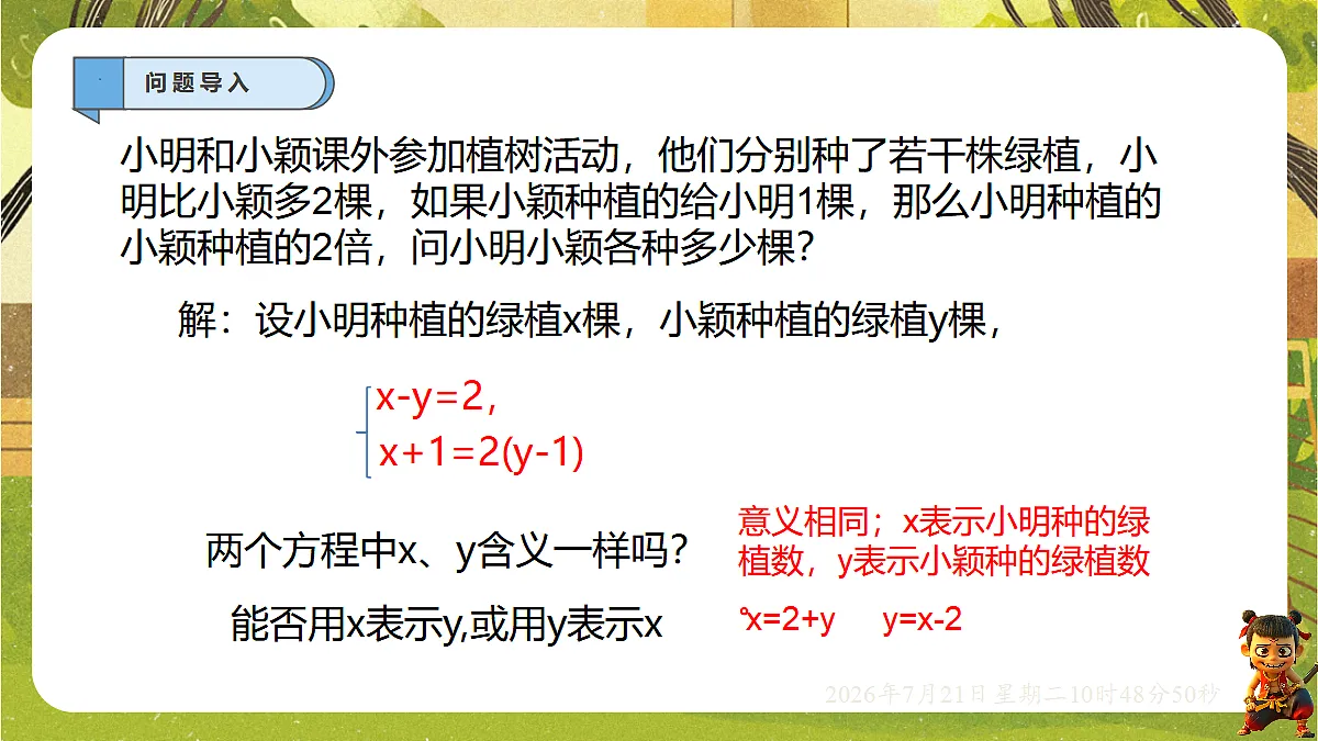 18602134第3页