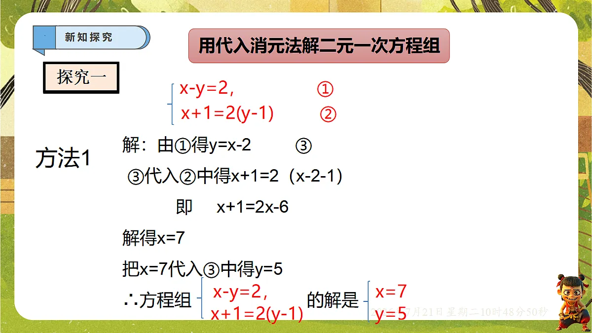 18602134第4页