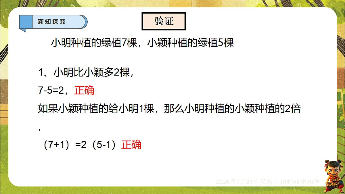 18602134第6页