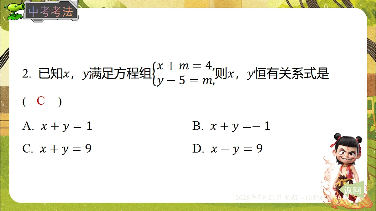 18602134第8页