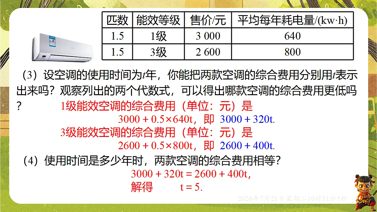 18602138第6页
