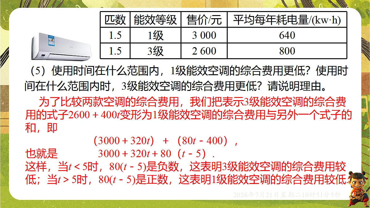 18602138第7页