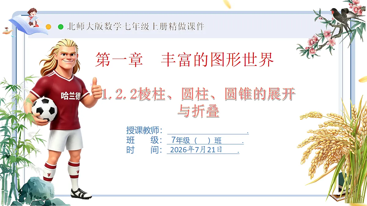 18602148第1页